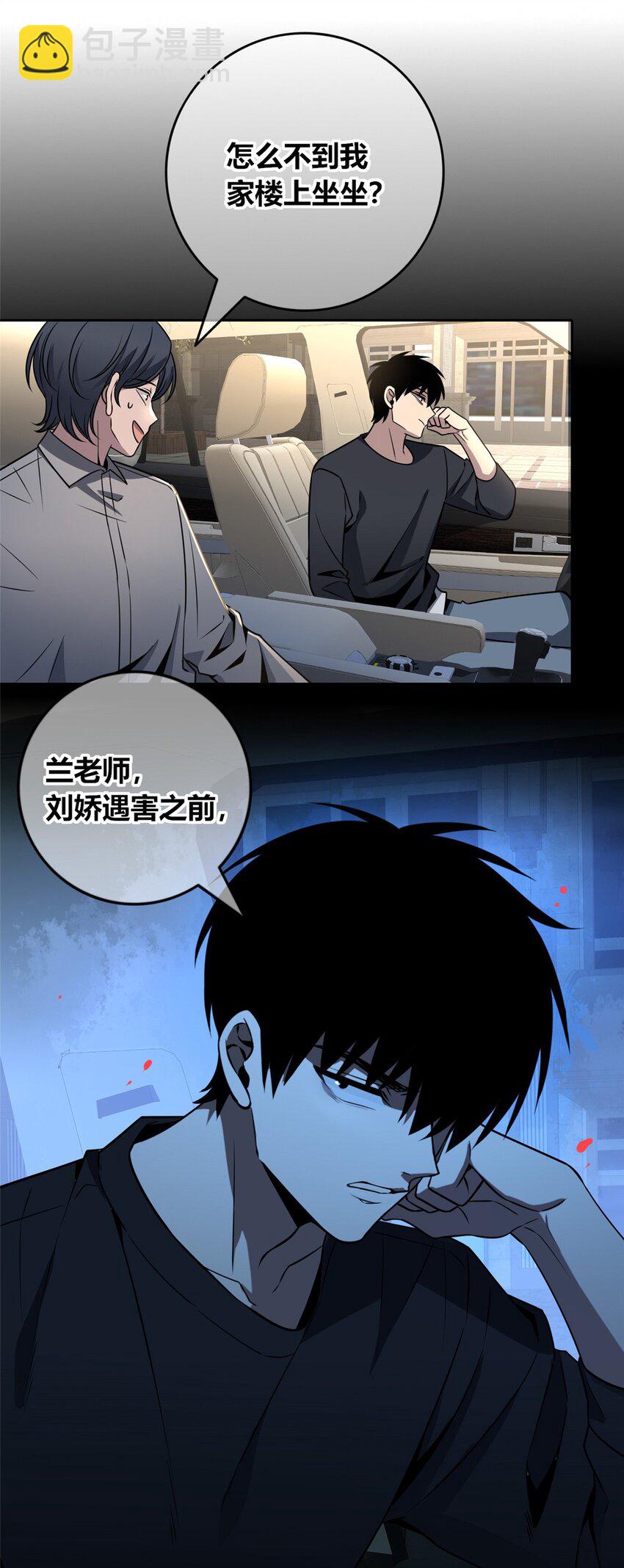 124 124-第124话