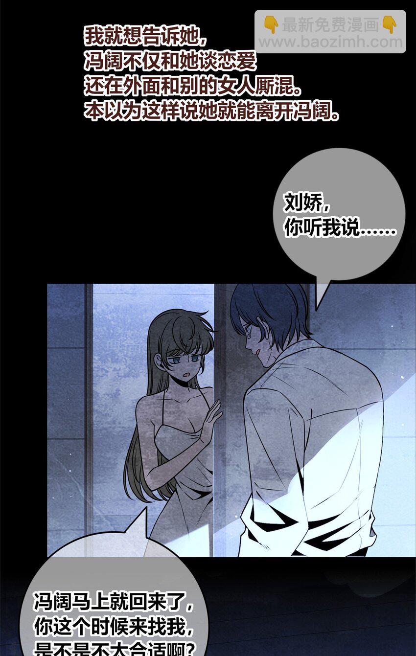124 124-第124话
