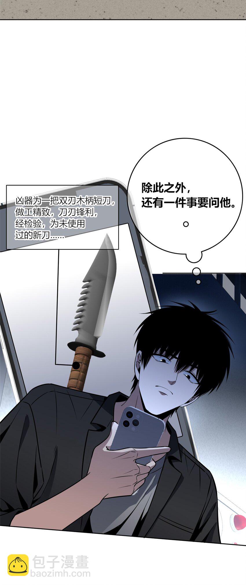 124 124-第124话