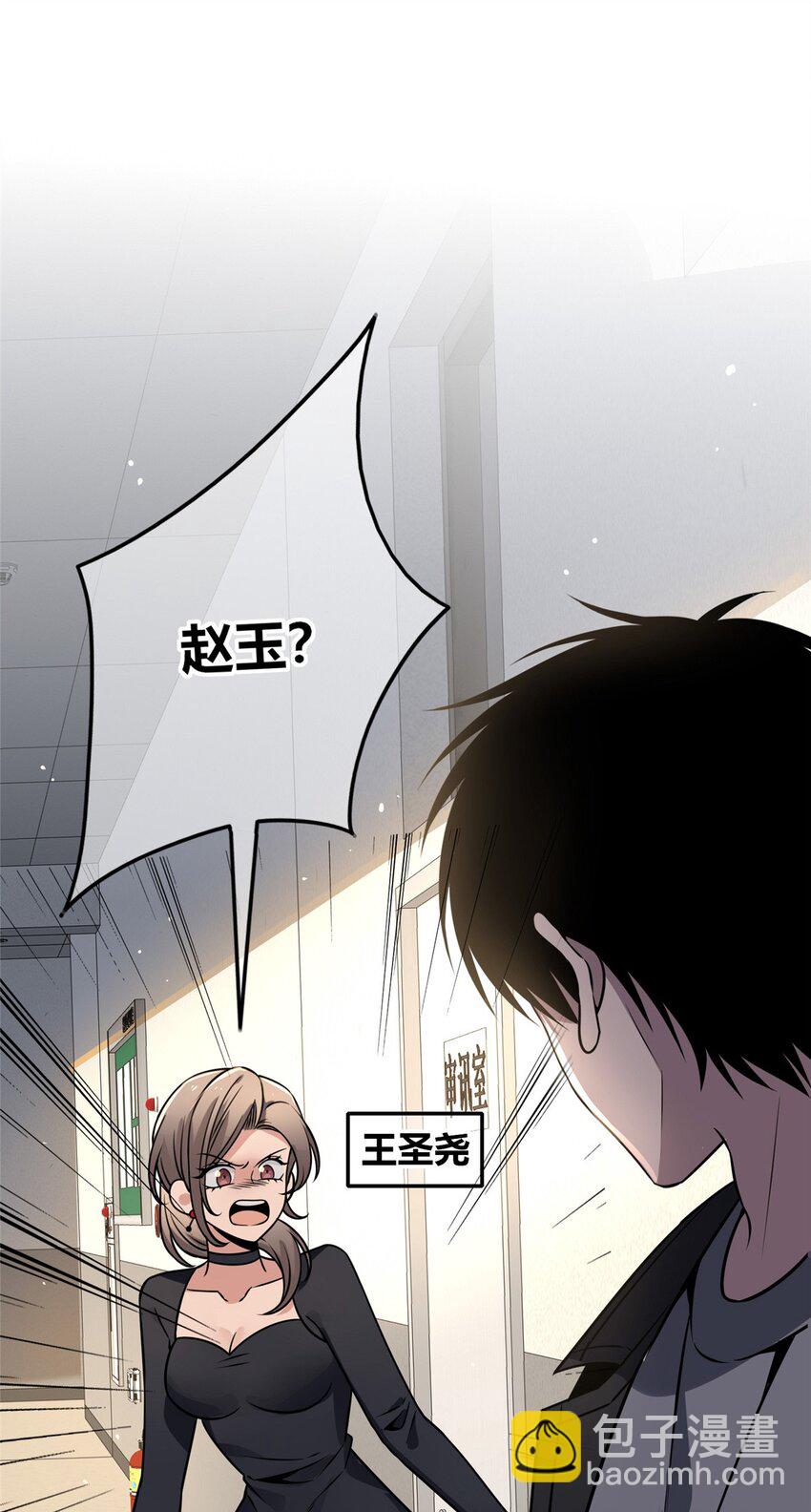 124 124-第124话