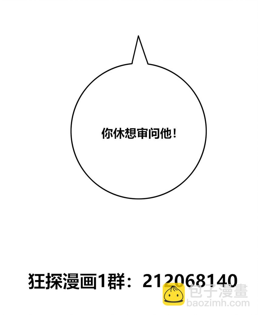 124 124-第124话