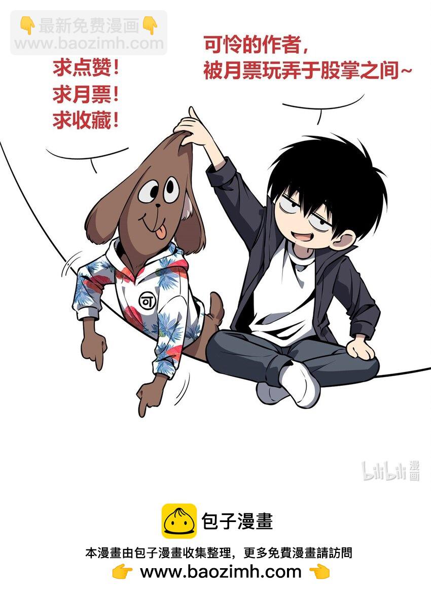 124 124-第124话