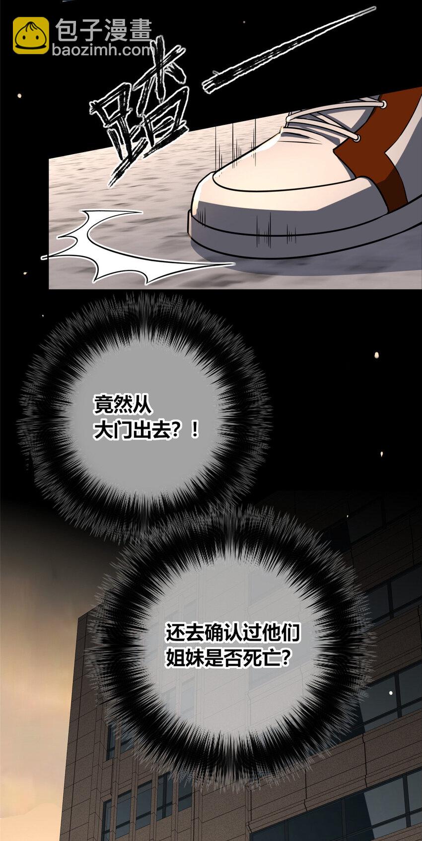 126 126-第126话