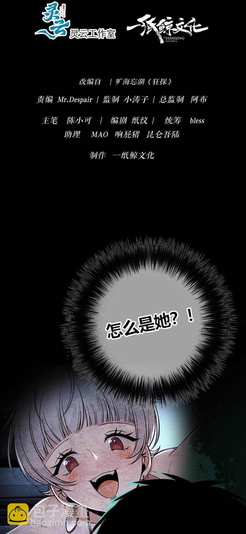 126 126-第126话