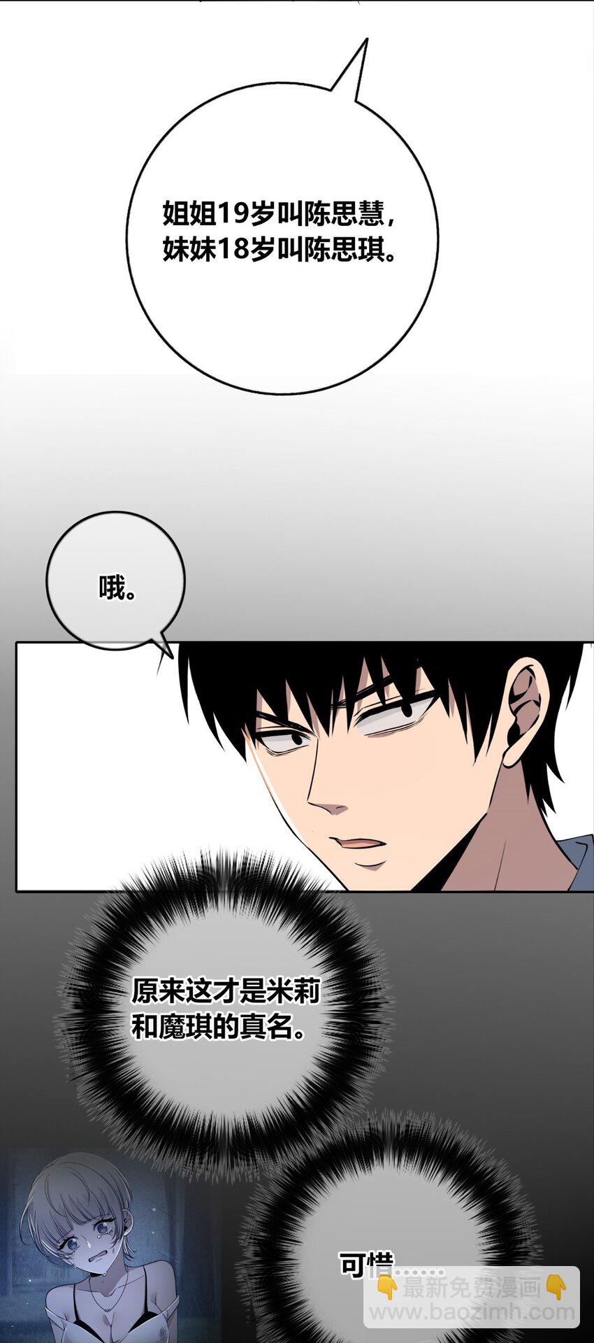 128 128-第128话