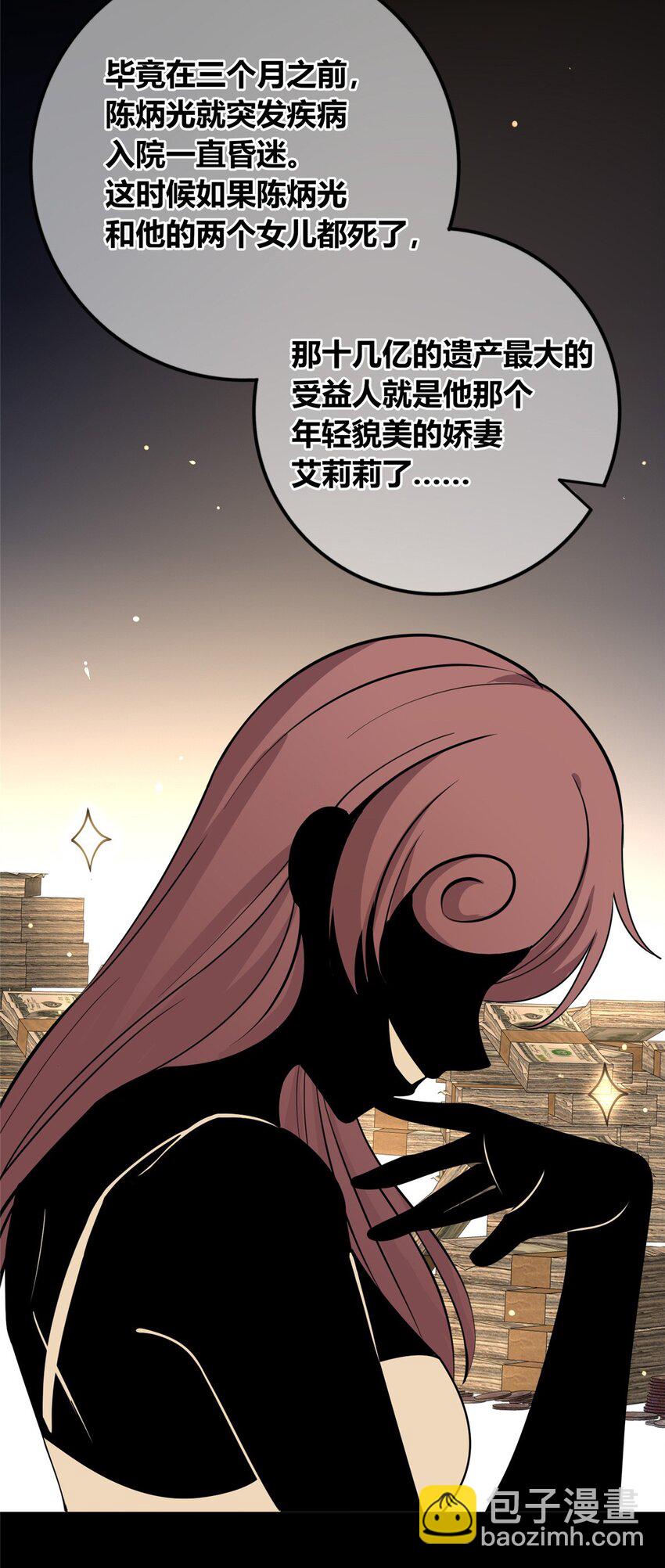 128 128-第128话
