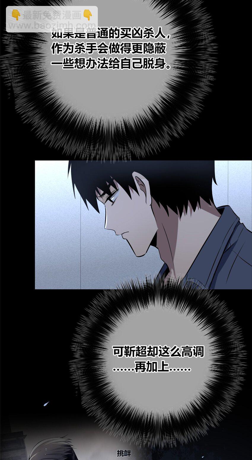 128 128-第128话