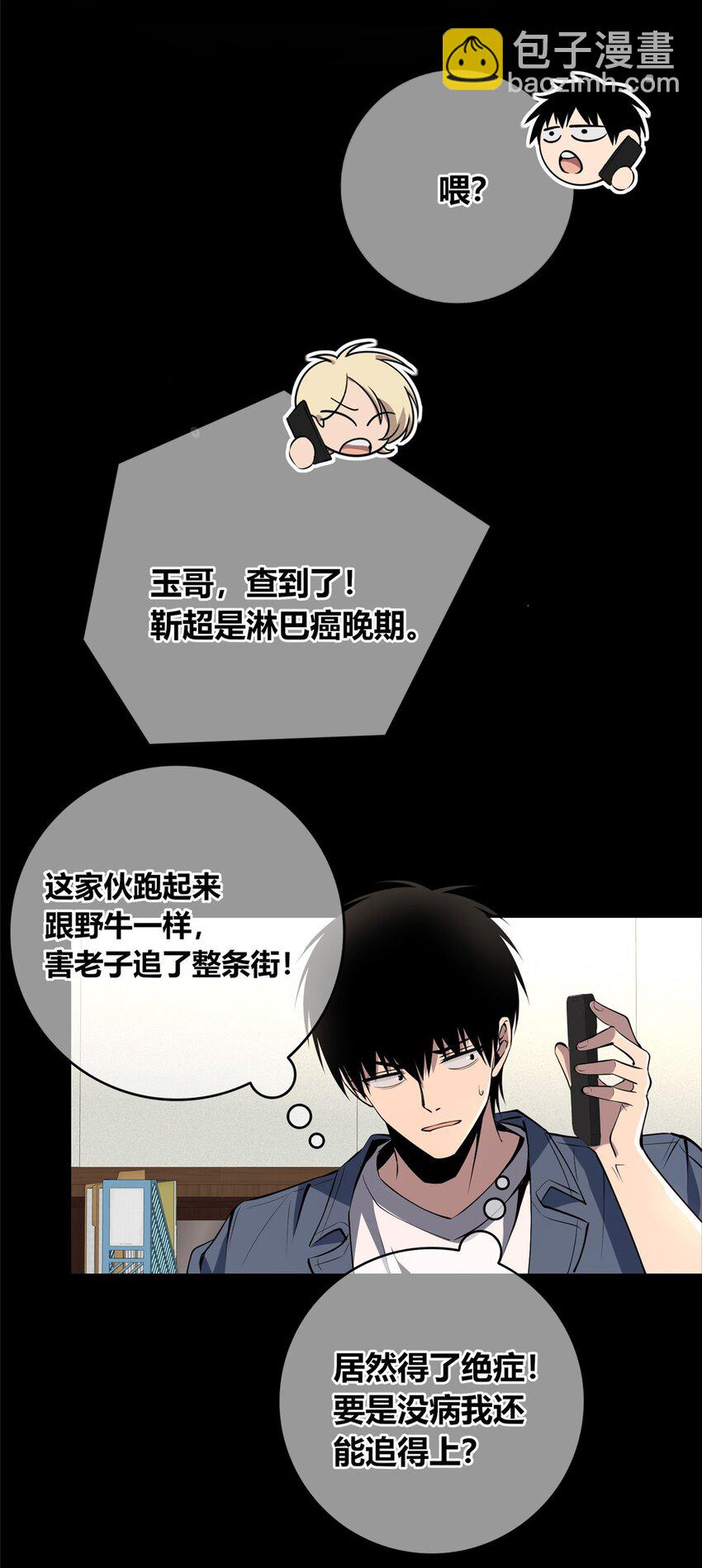 128 128-第128话