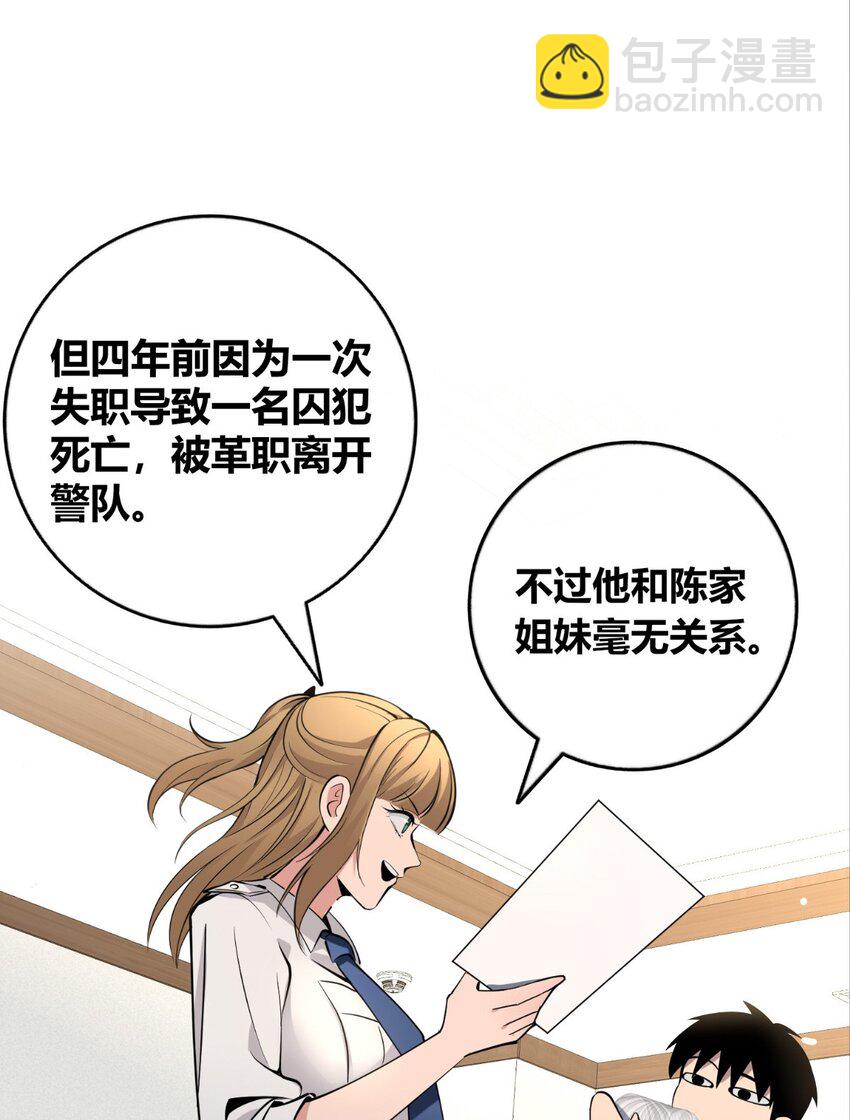 128 128-第128话