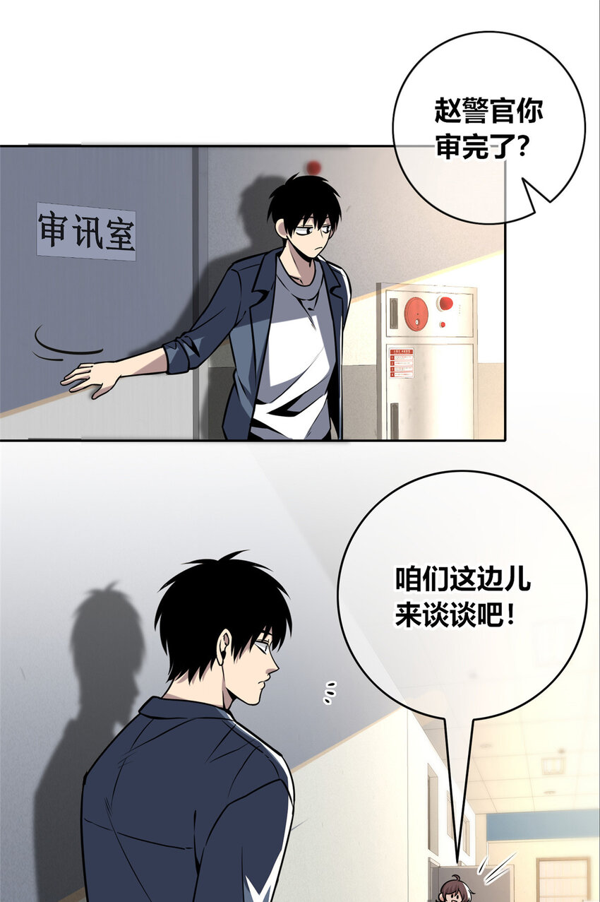 130 130-第130话