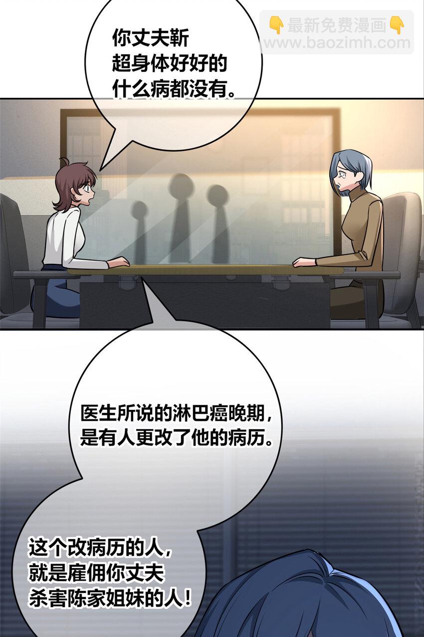 130 130-第130话