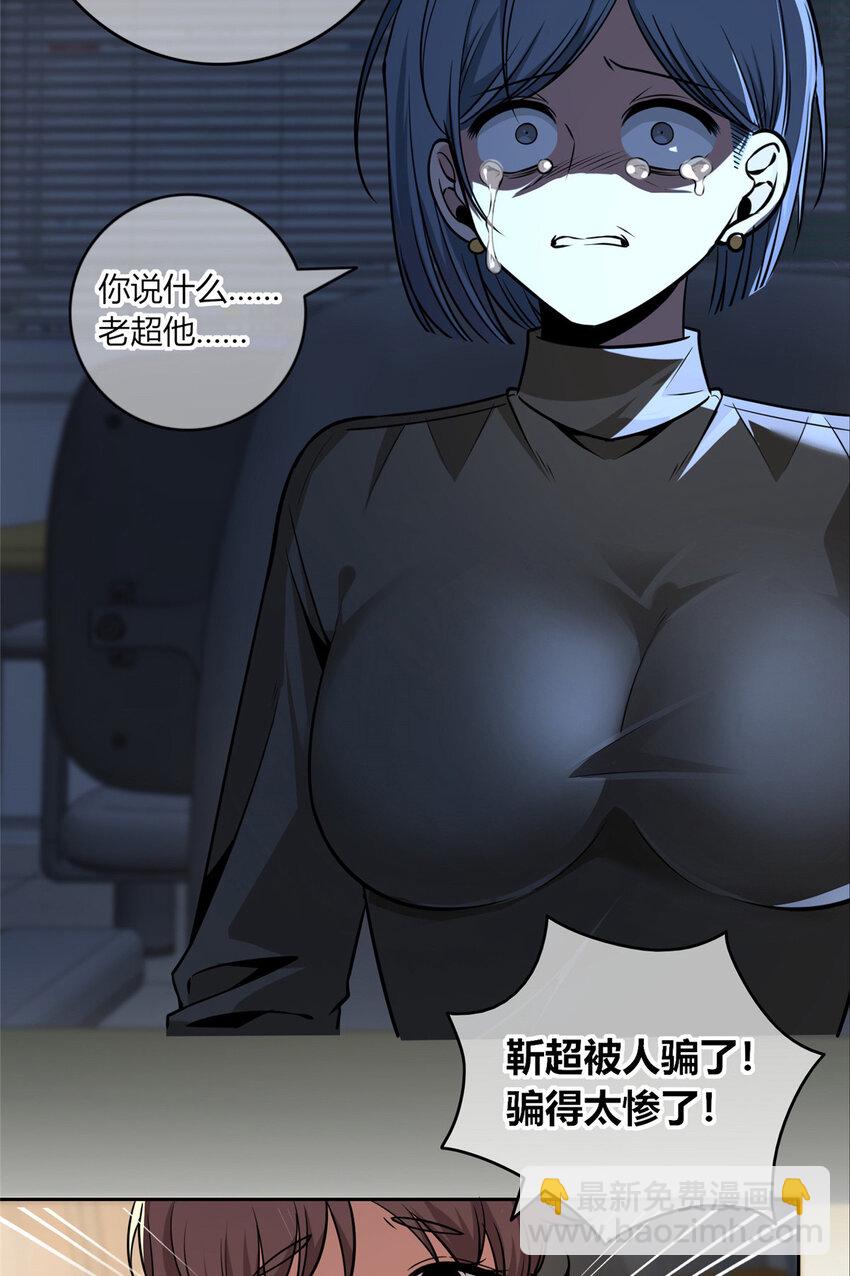 130 130-第130话