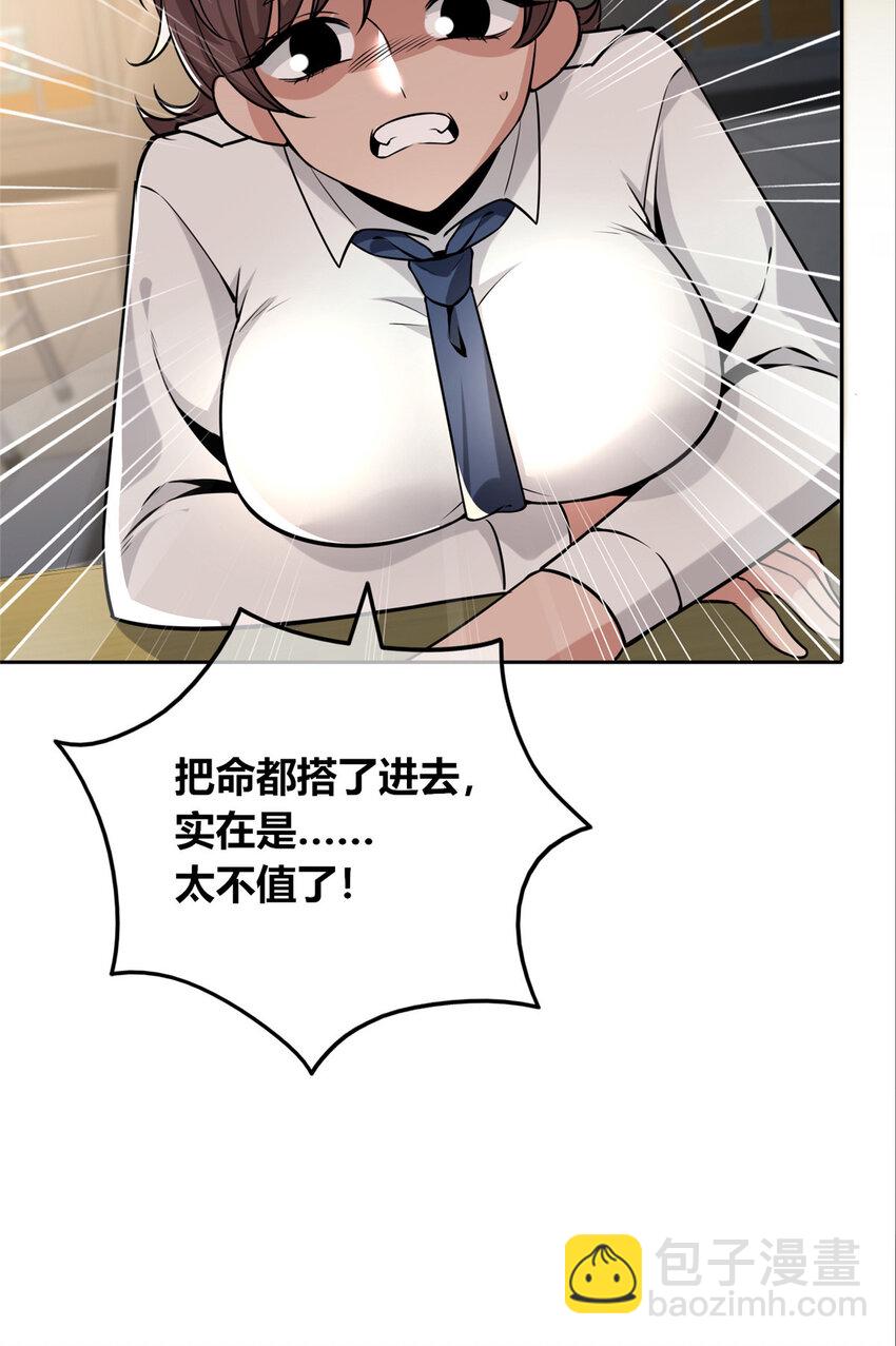 130 130-第130话