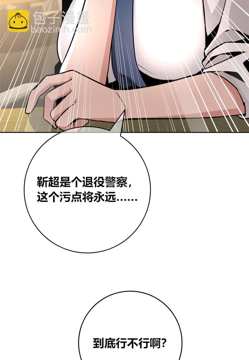 130 130-第130话