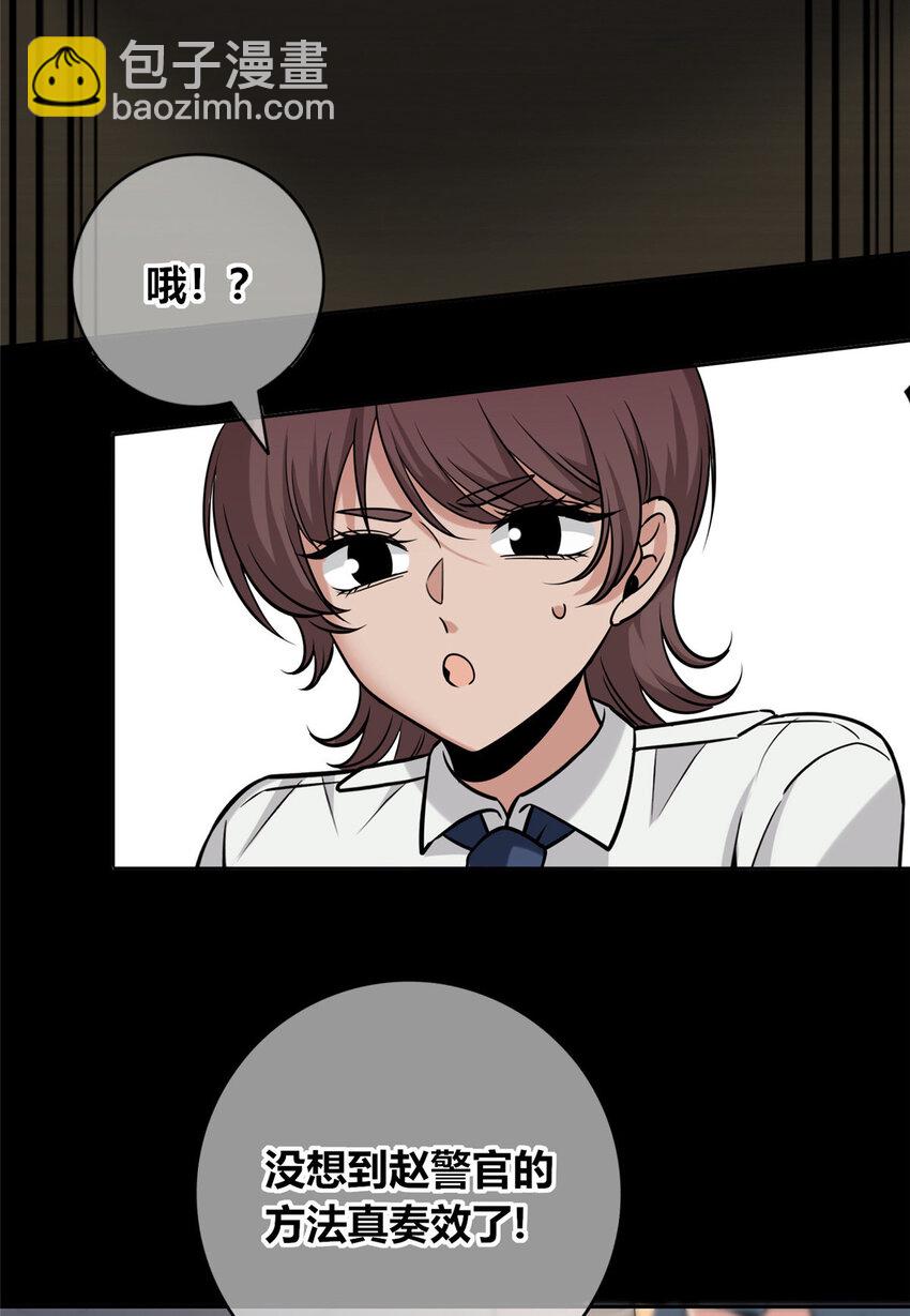 130 130-第130话