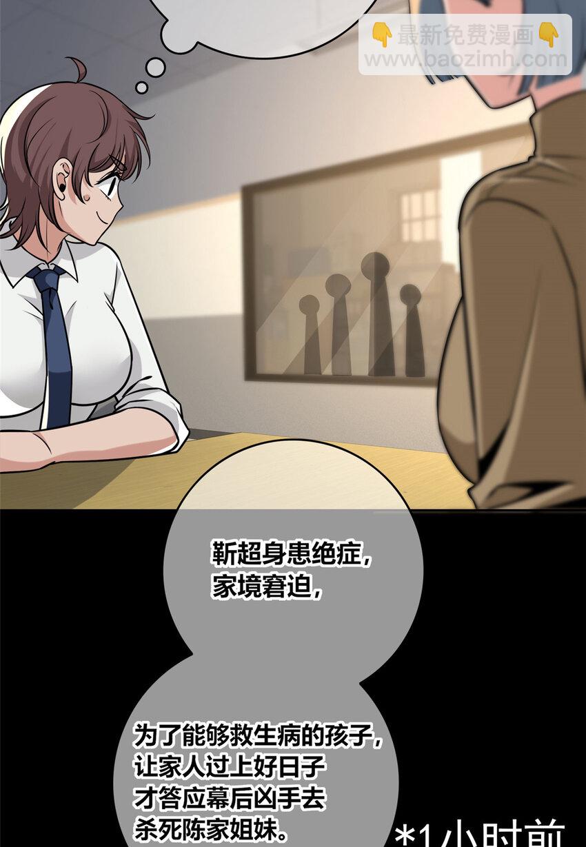 130 130-第130话