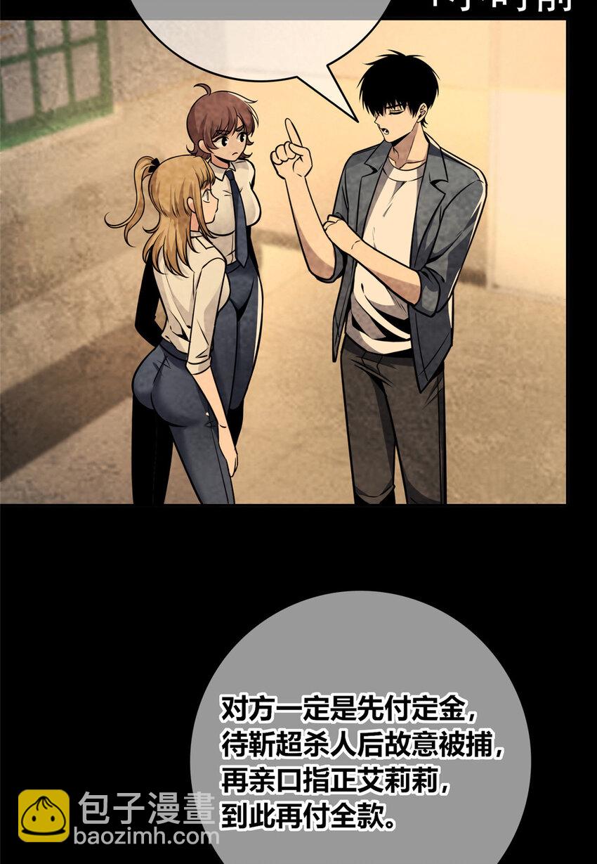 130 130-第130话
