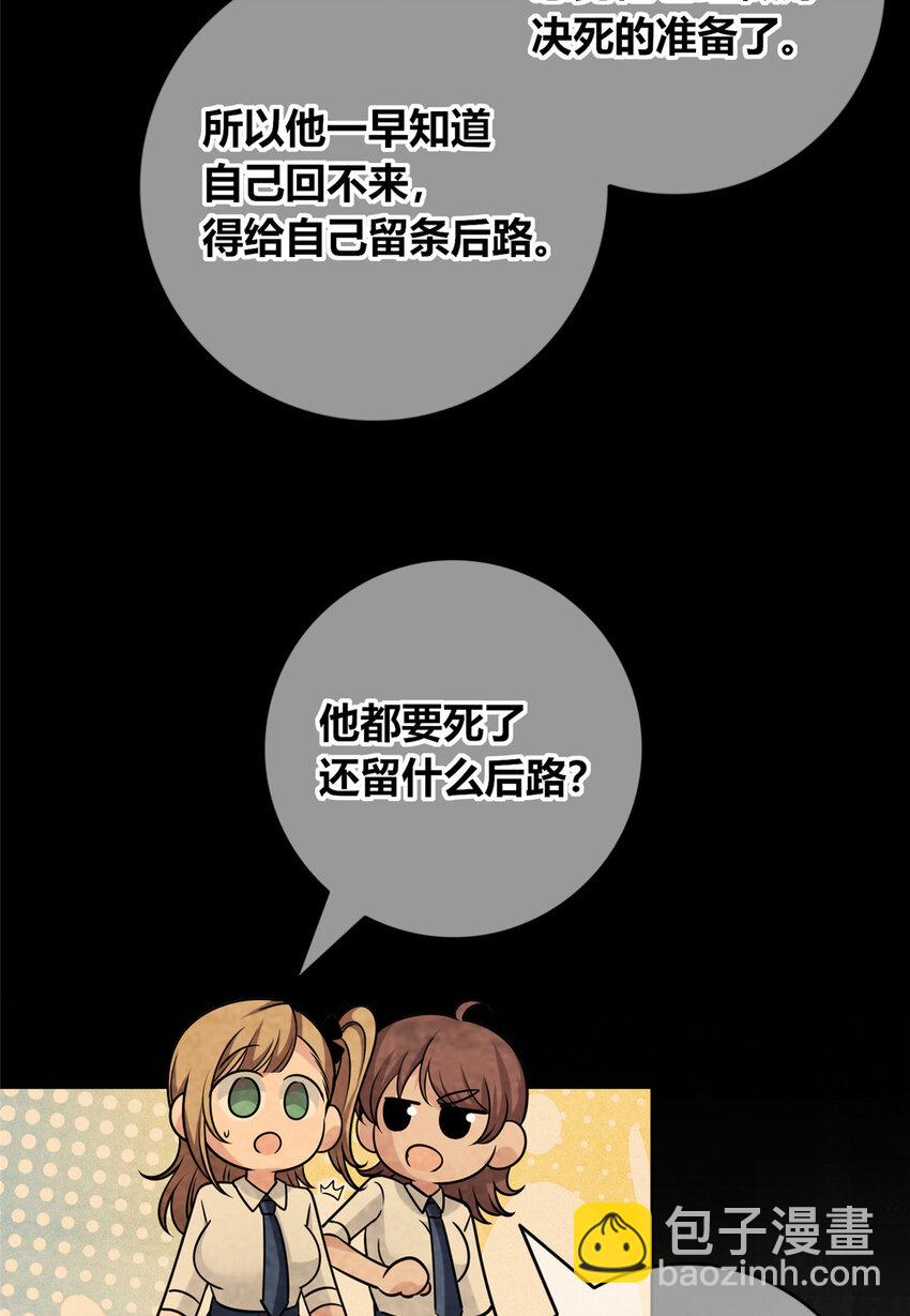 130 130-第130话