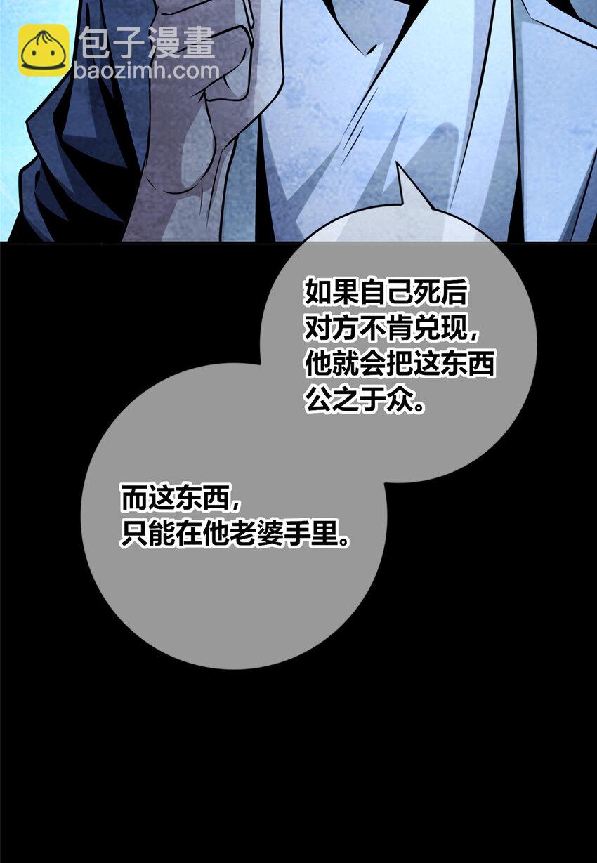 130 130-第130话