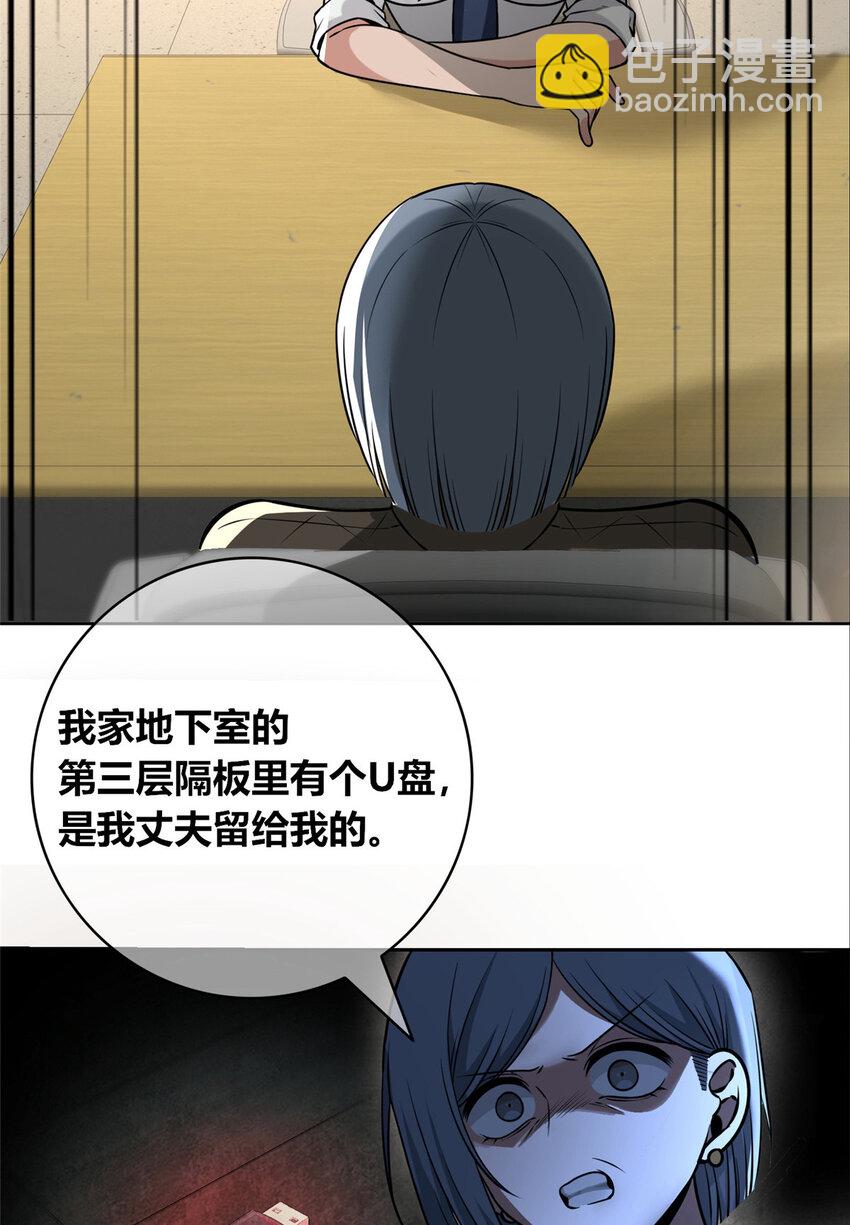 130 130-第130话