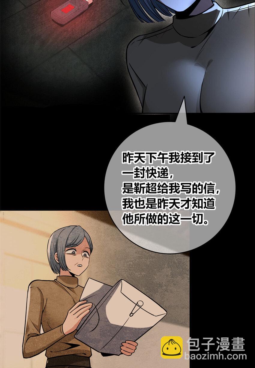130 130-第130话