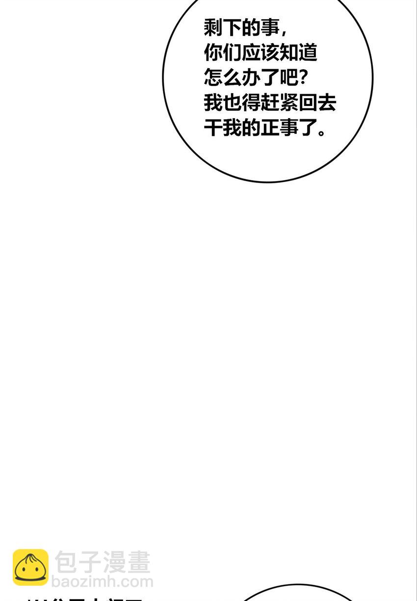 130 130-第130话