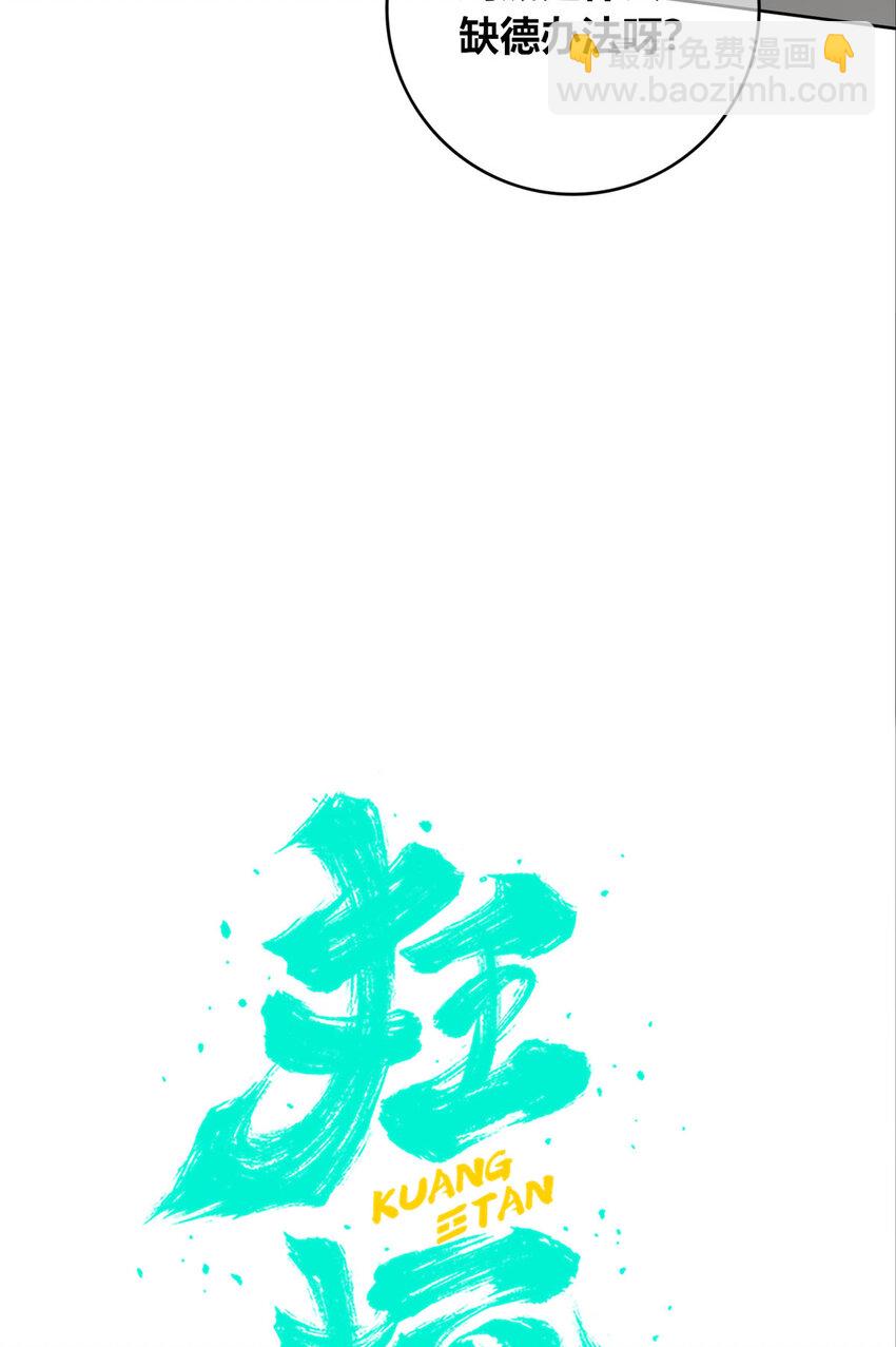 130 130-第130话
