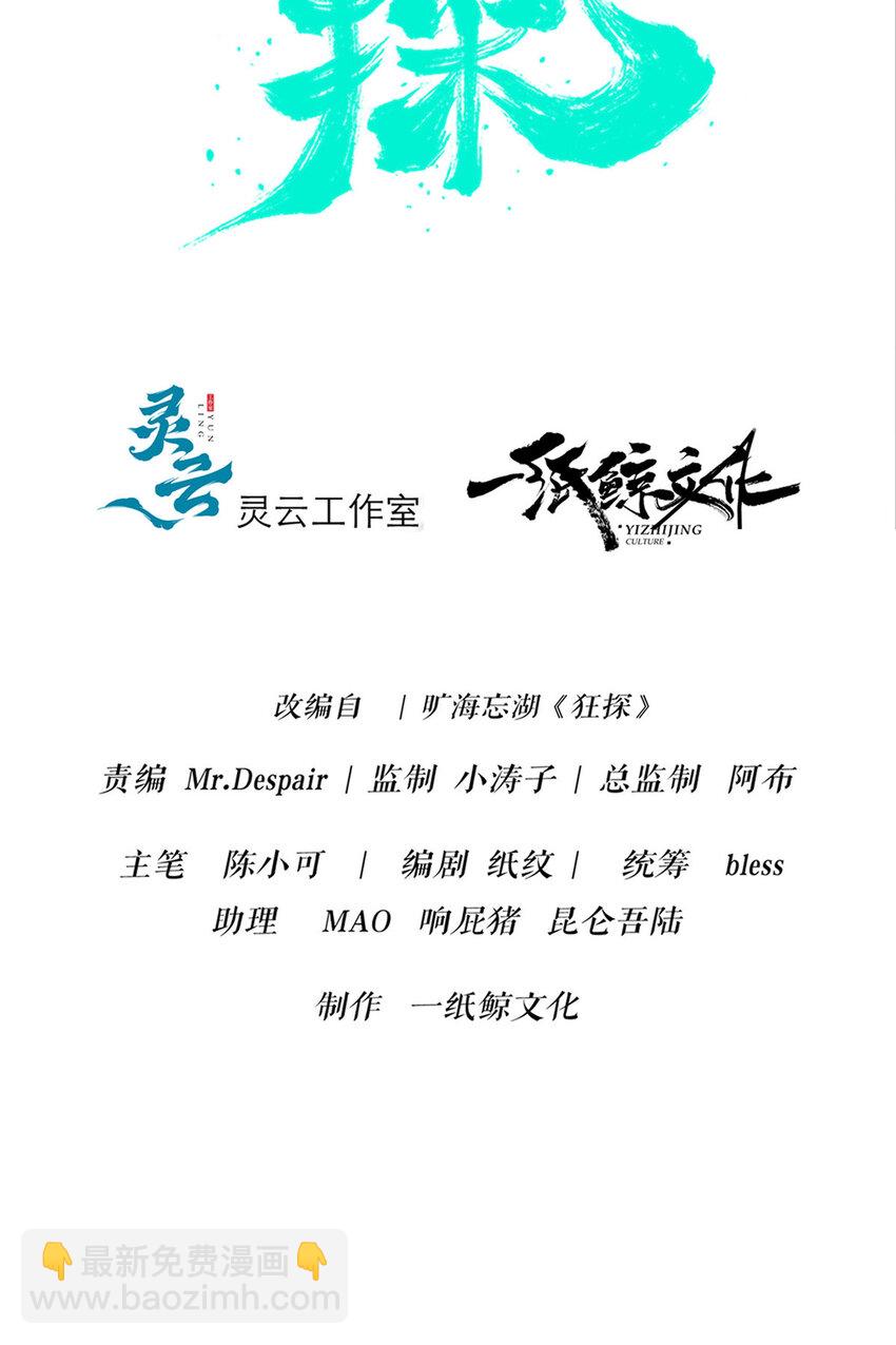 130 130-第130话