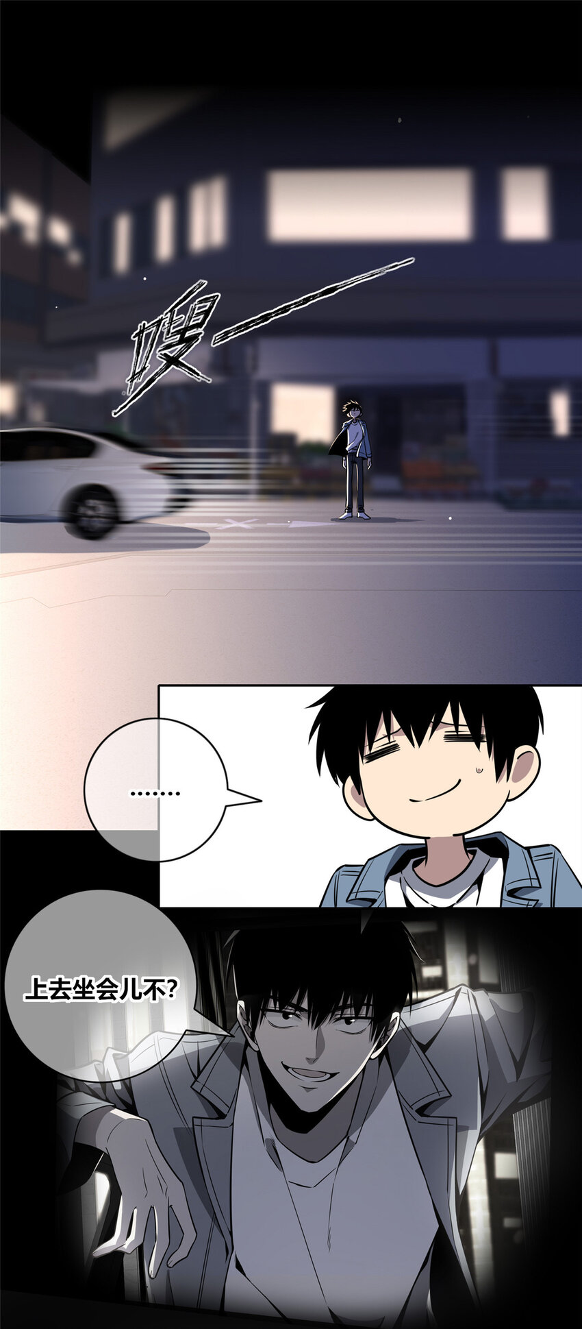 14-第14话