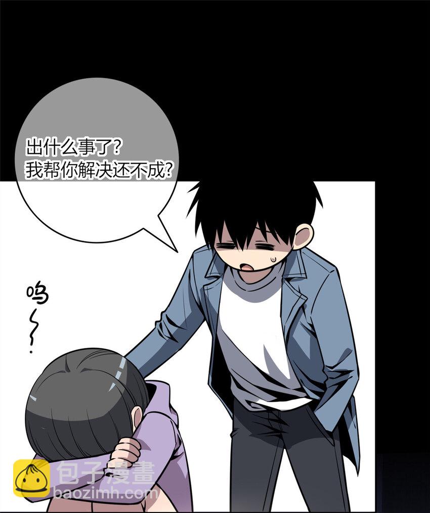 14-第14话