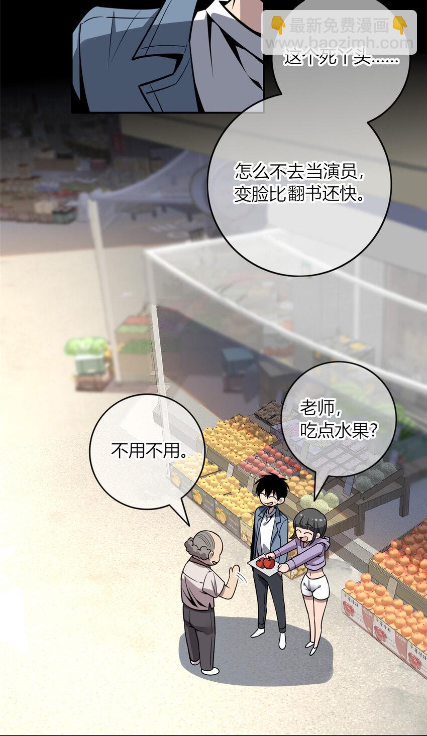 14-第14话