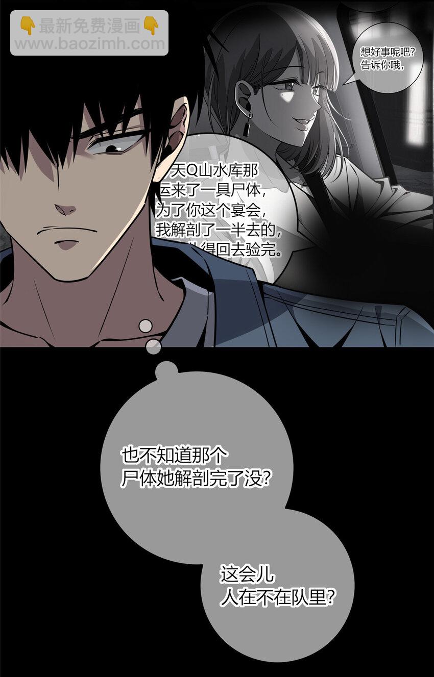 14-第14话