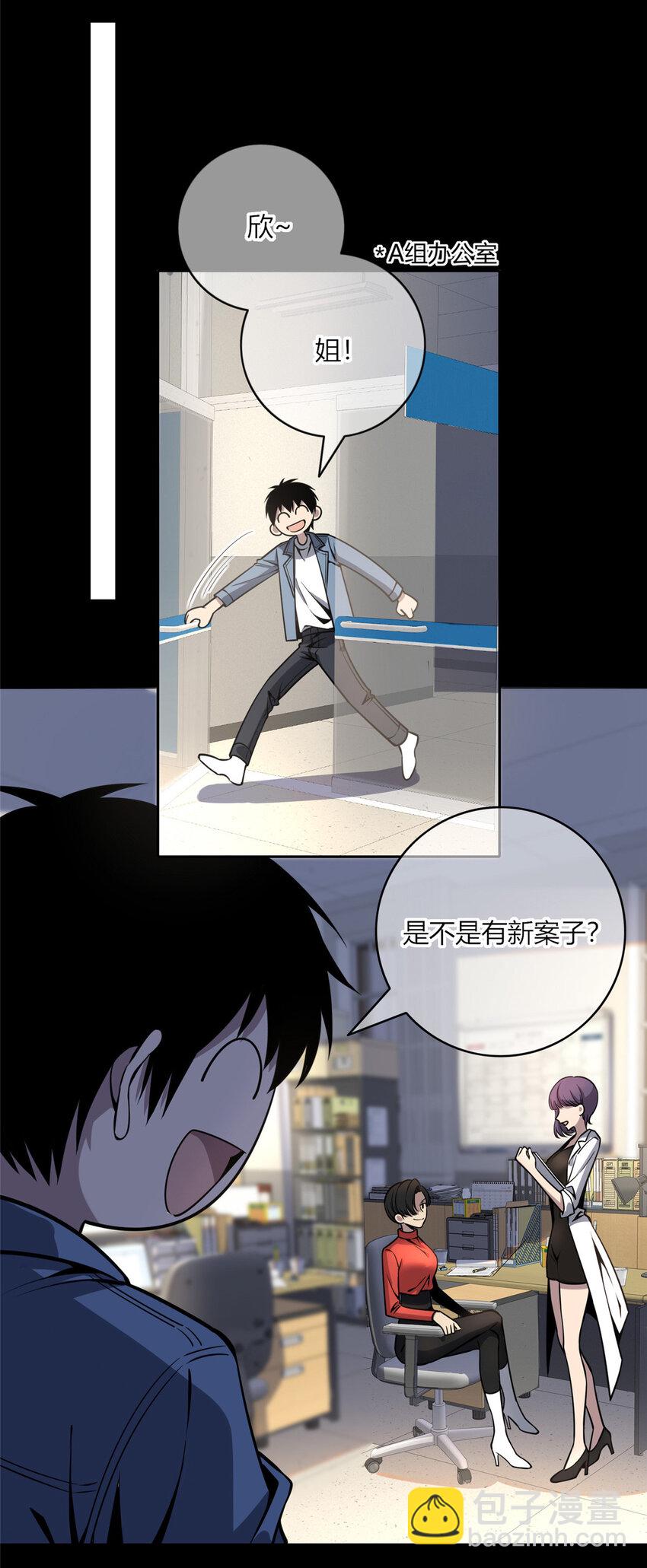 14-第14话