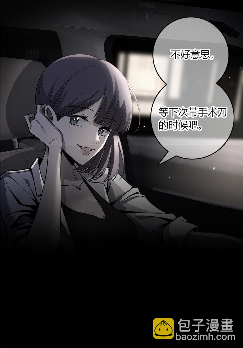 14-第14话