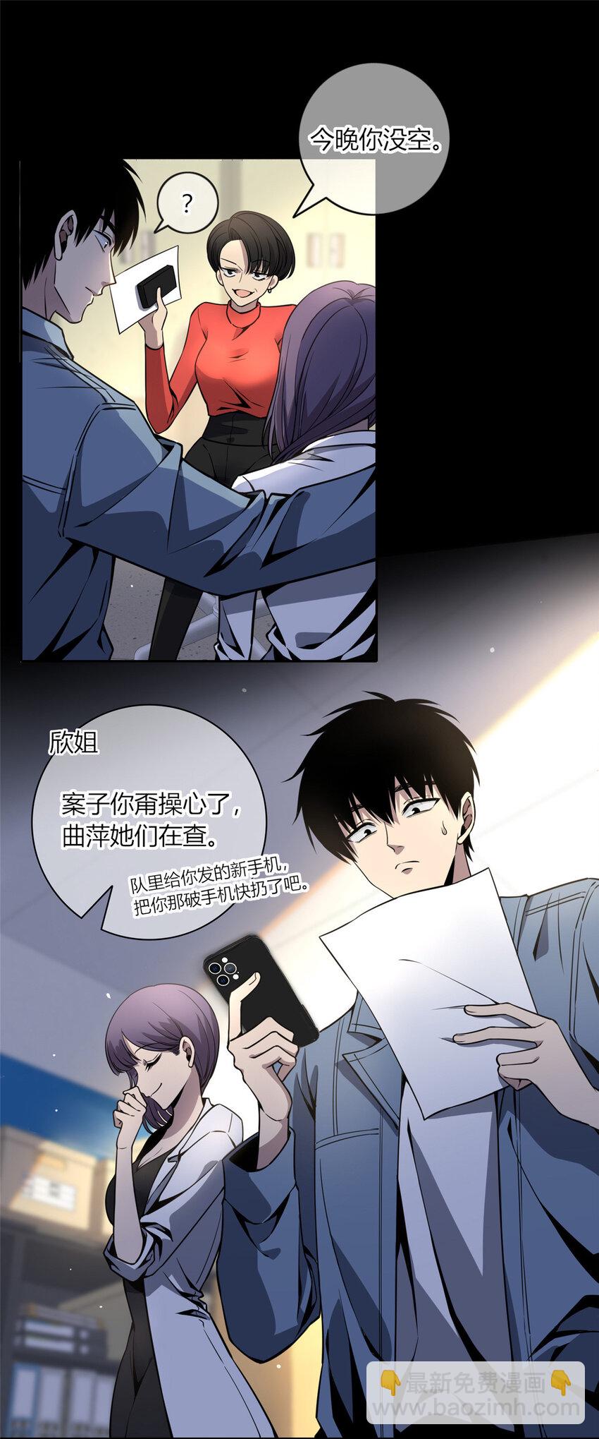 14-第14话
