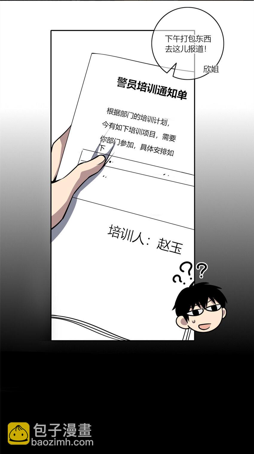 14-第14话
