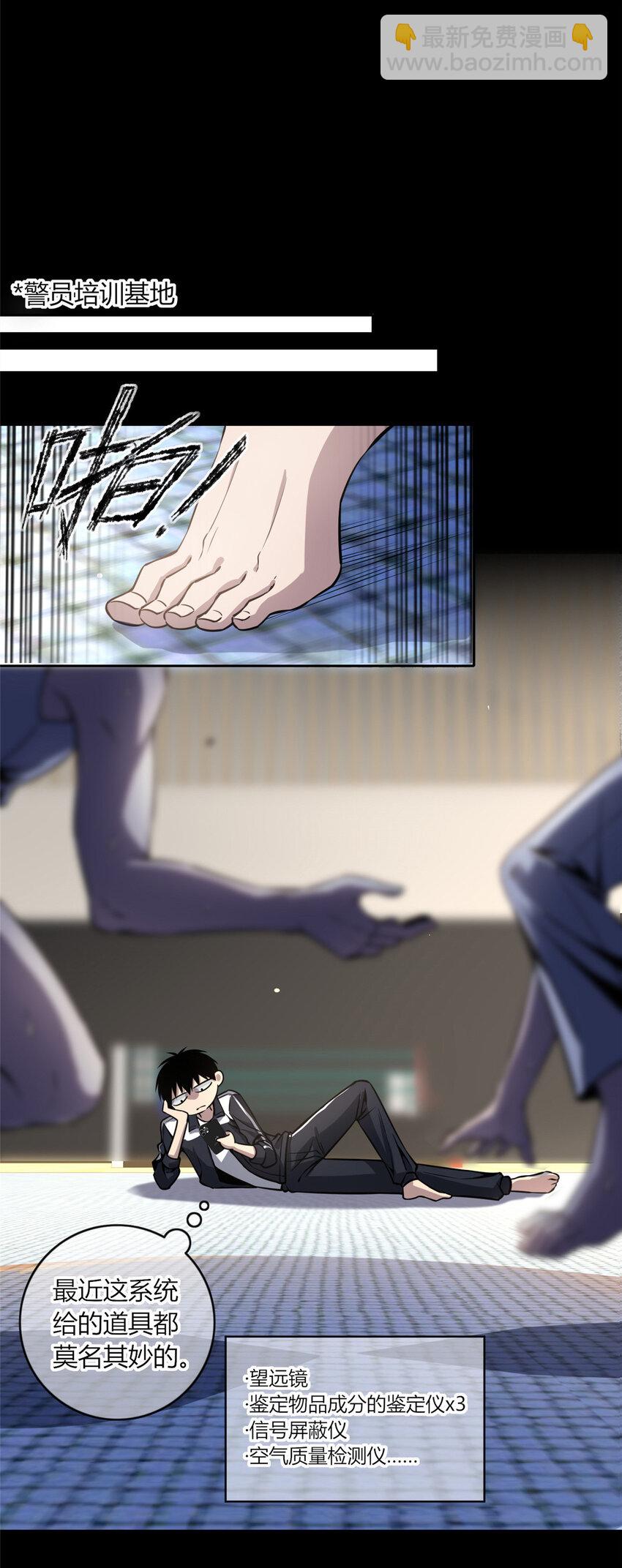 14-第14话