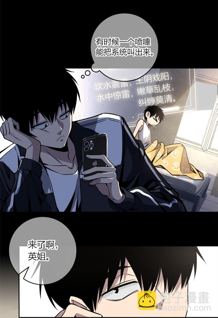 14-第14话