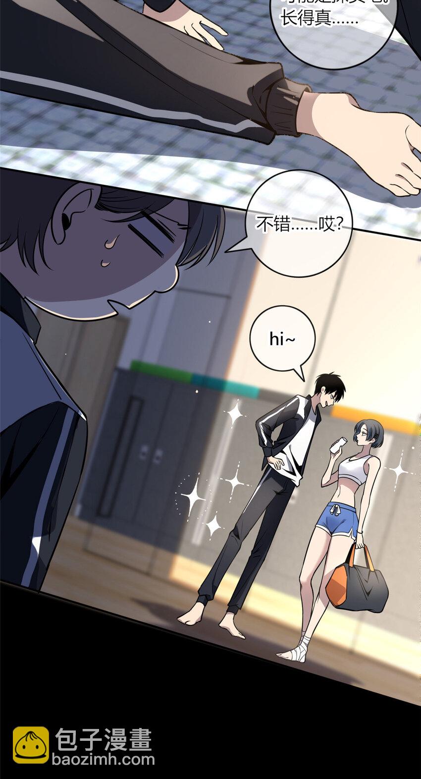 14-第14话