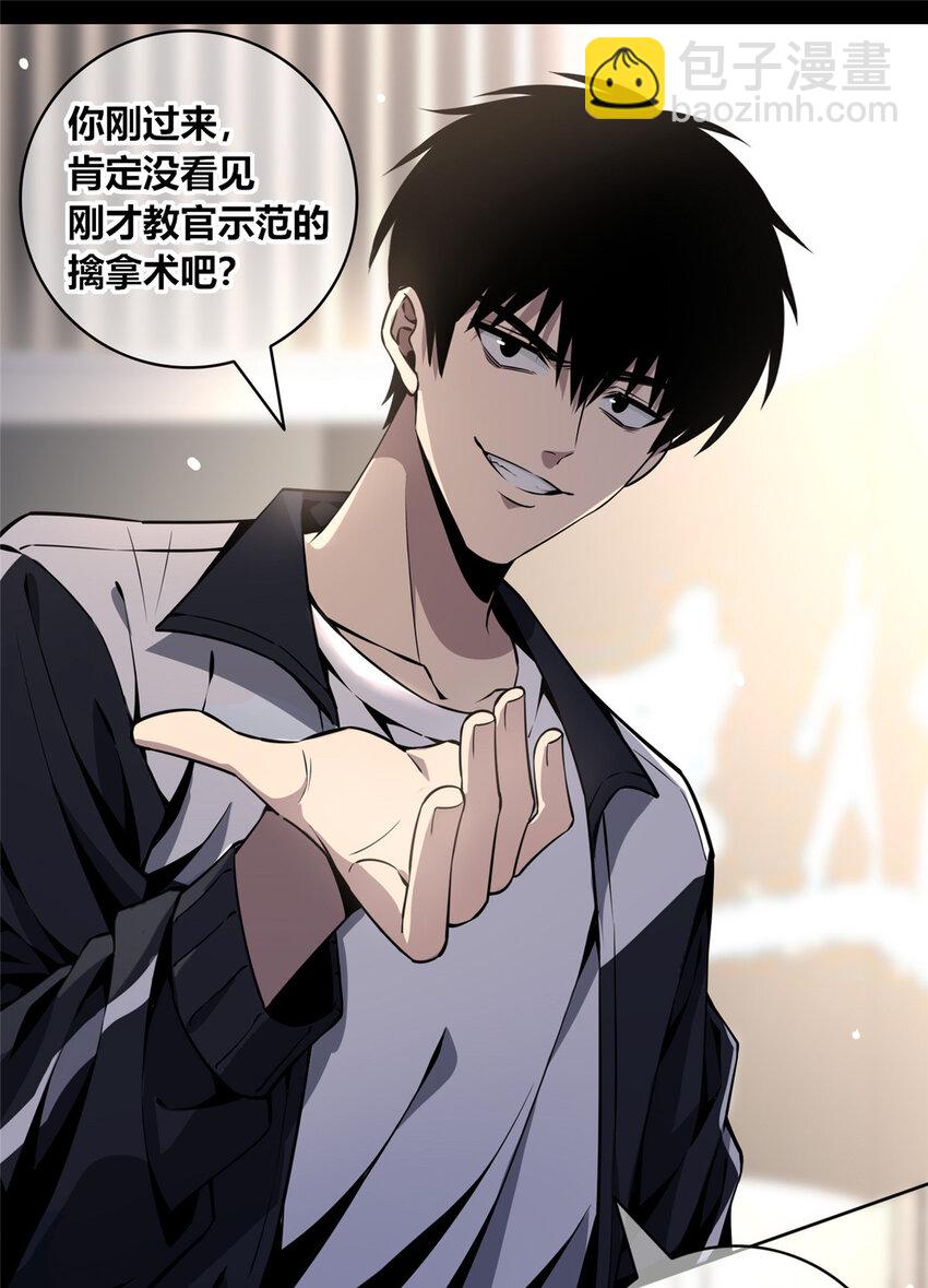 14-第14话