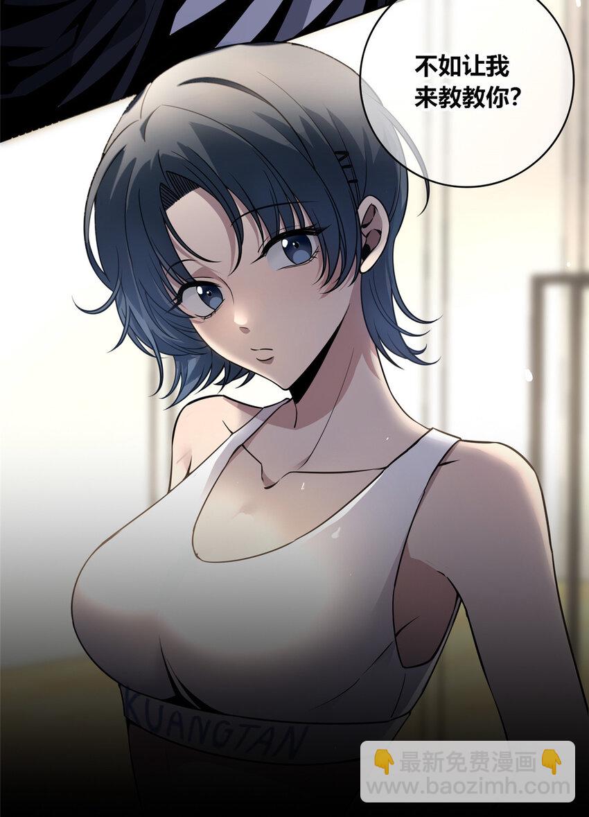 14-第14话