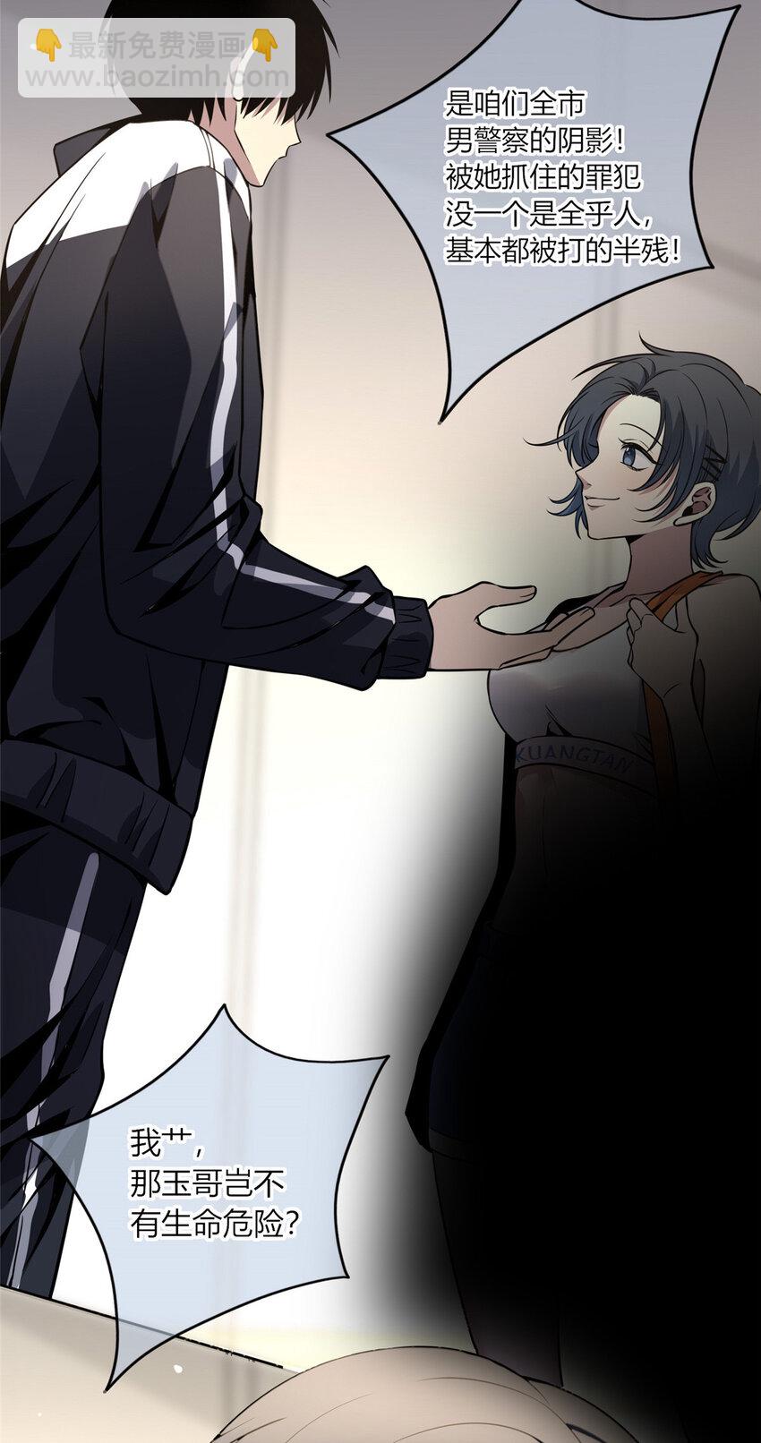14-第14话