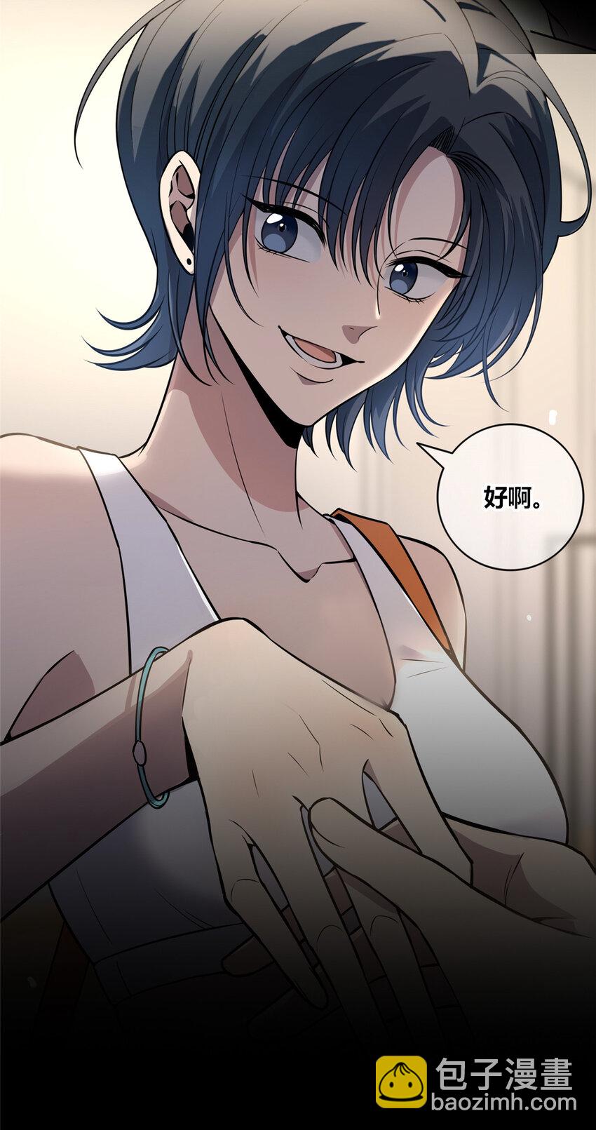 14-第14话