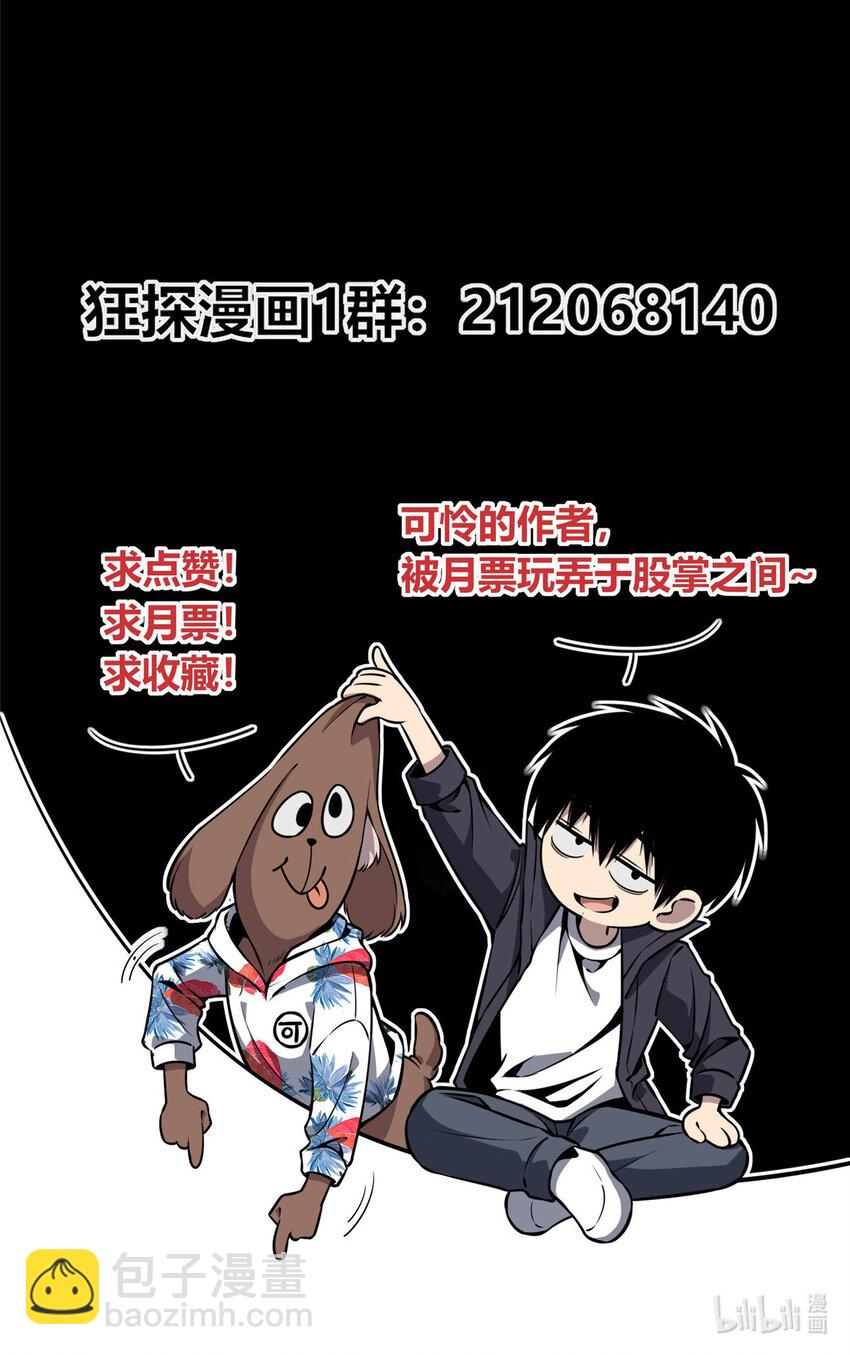 14-第14话