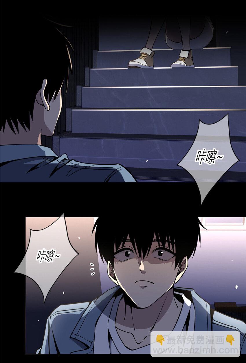 14-第14话