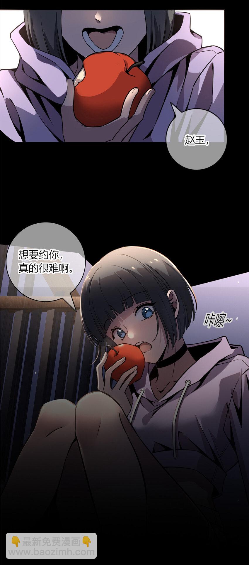 14-第14话