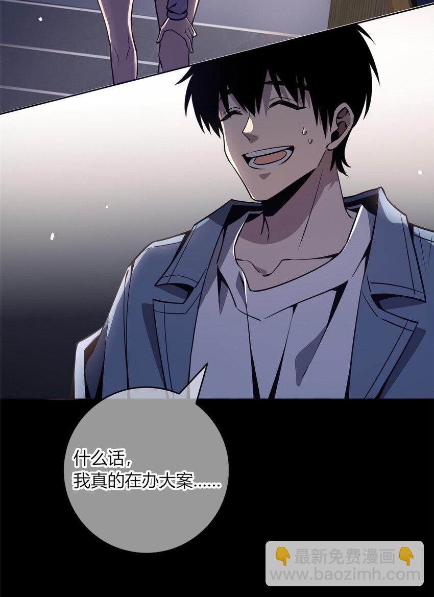 14-第14话