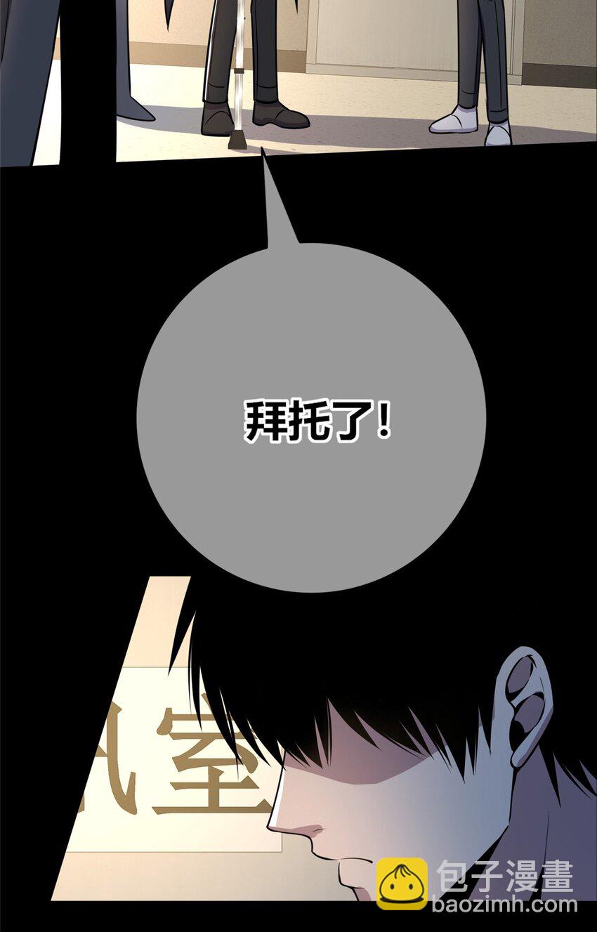 132 132(1/2)-第132话