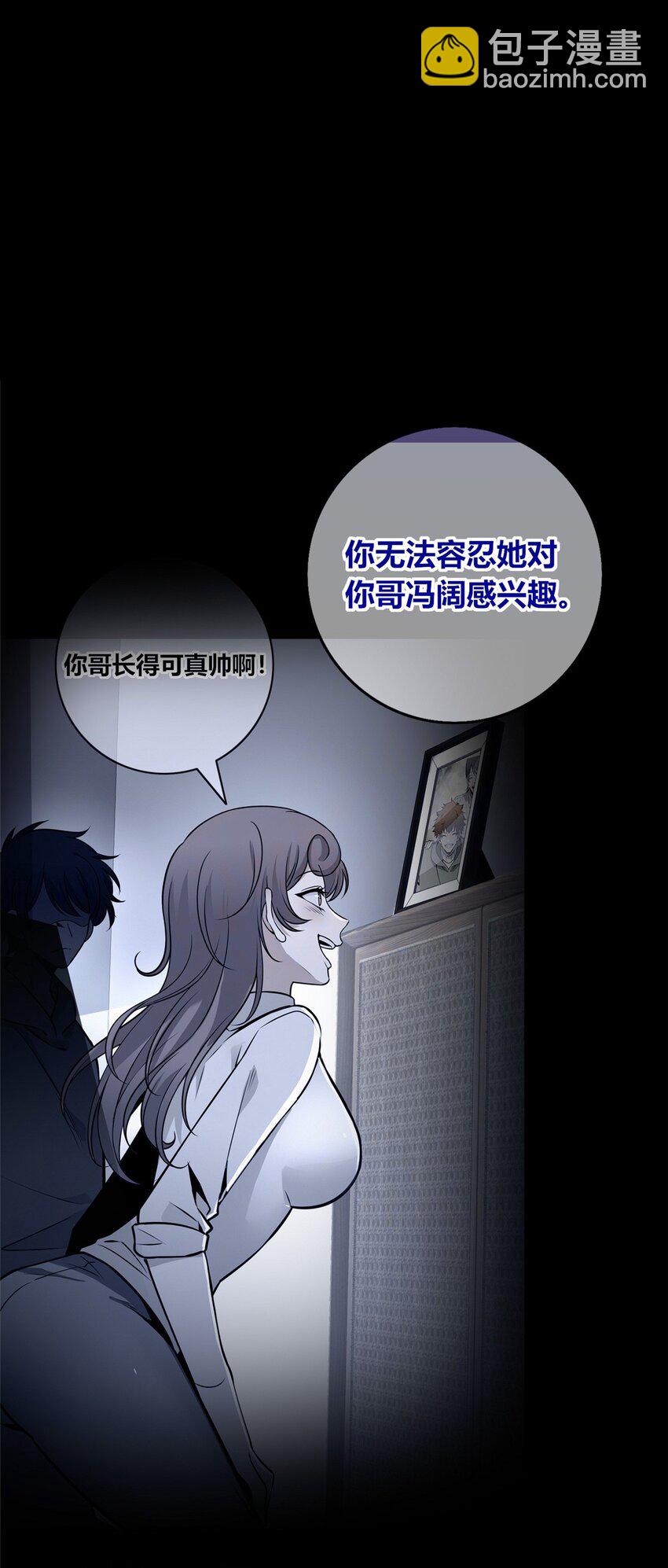 132 132(1/2)-第132话