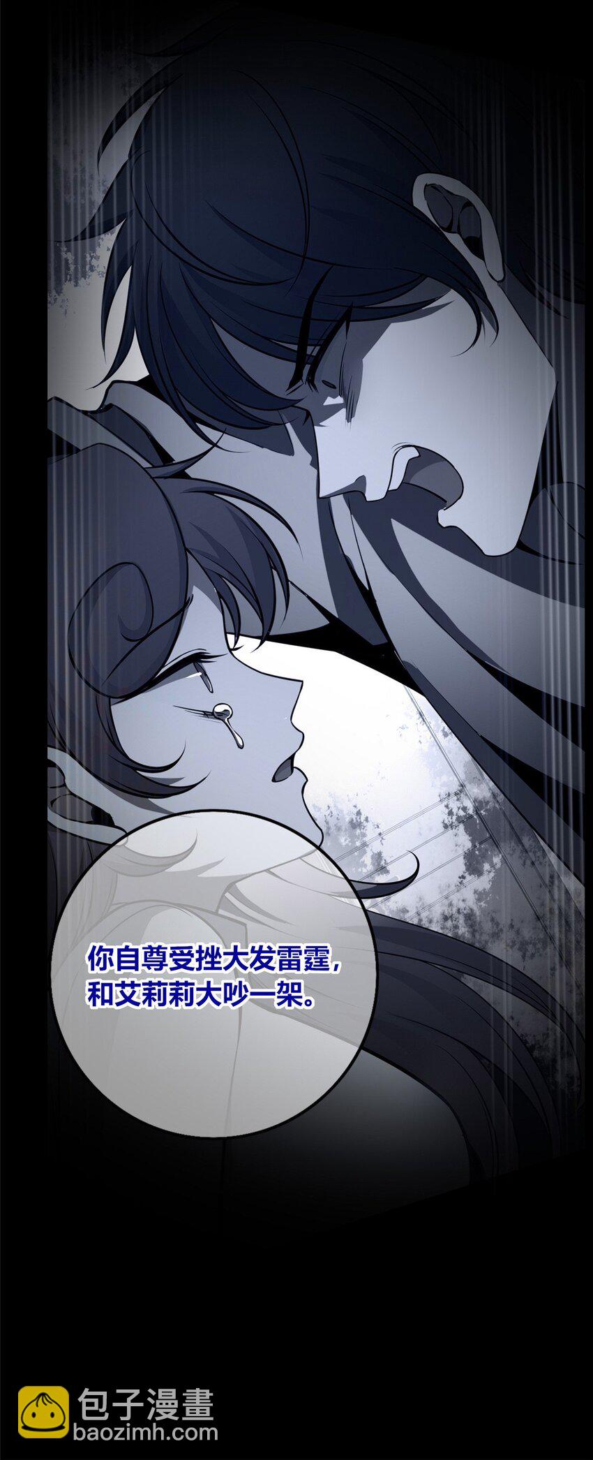 132 132(1/2)-第132话